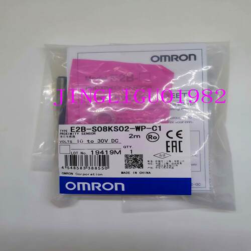 E2B-S08KS02-WP-C1议价