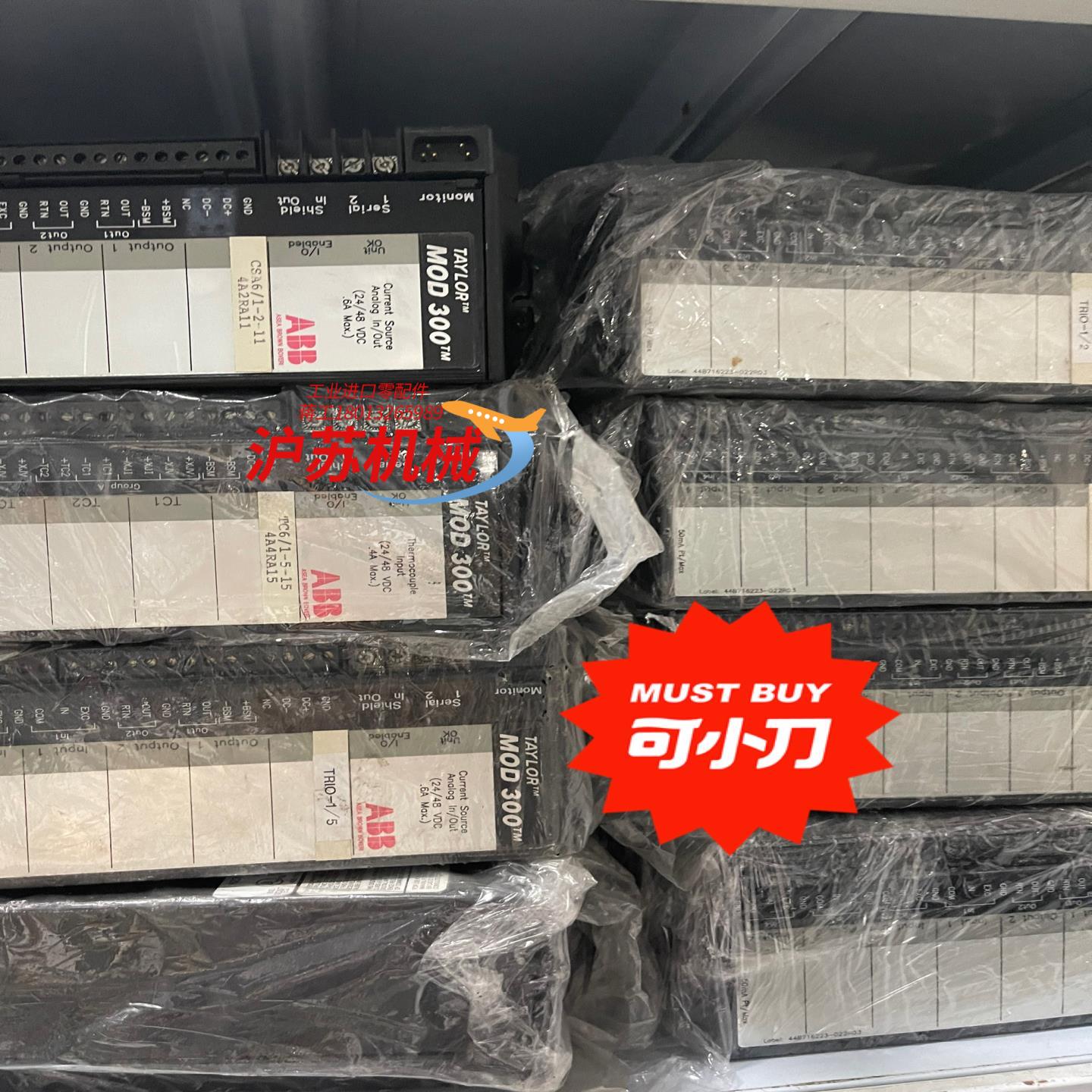 MOD 300系列模块6230BP10830A-K