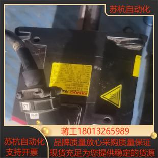 议价 B203发那科伺服电机 A06B 0085