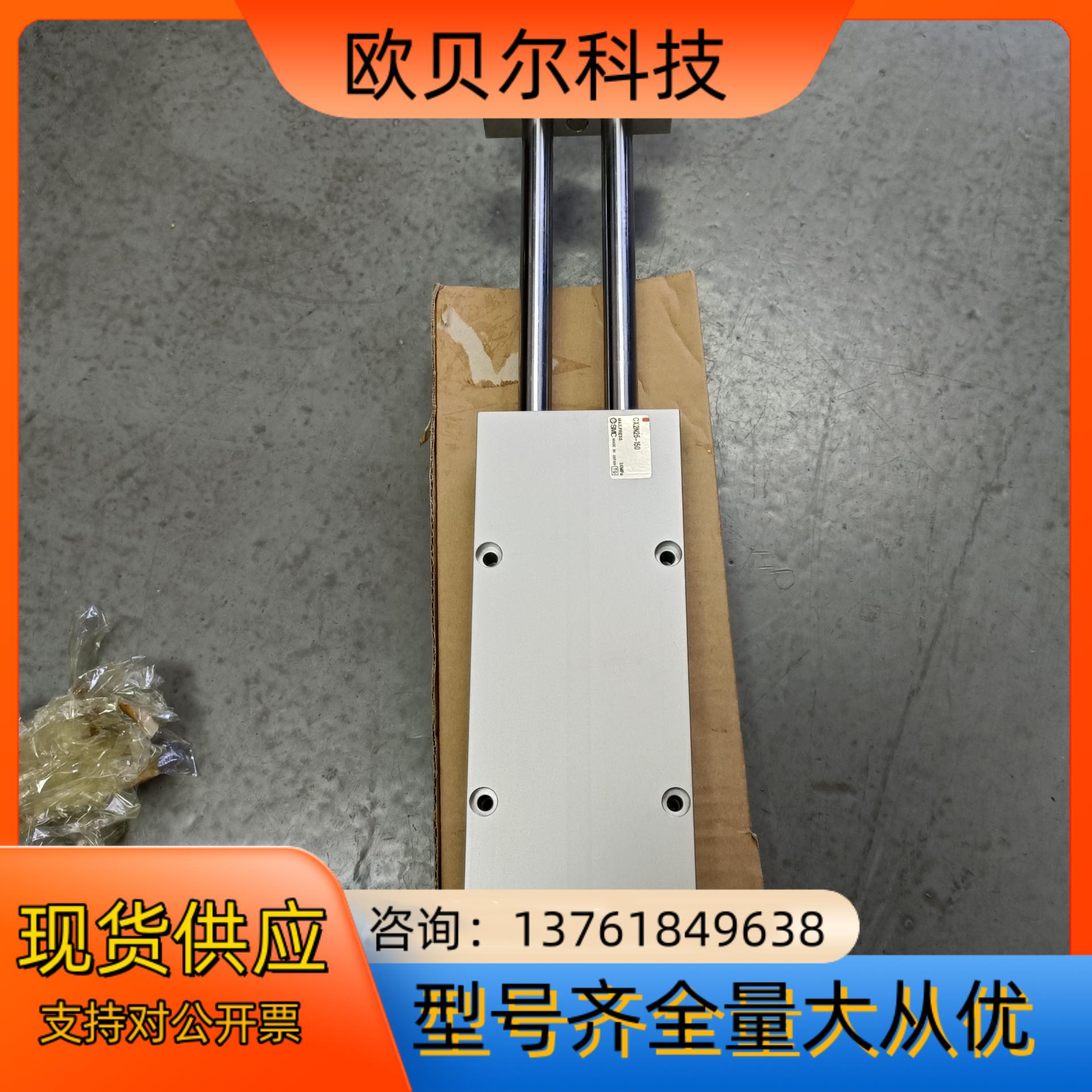 全新SMC气缸CX2N25-150