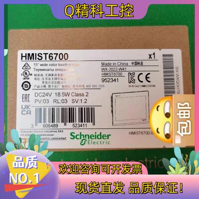 现货触摸屏HMIST6700,全新原装有的联系