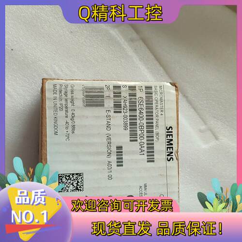 现货6SE6400-0BP00-0AA1  MM440变频器BO