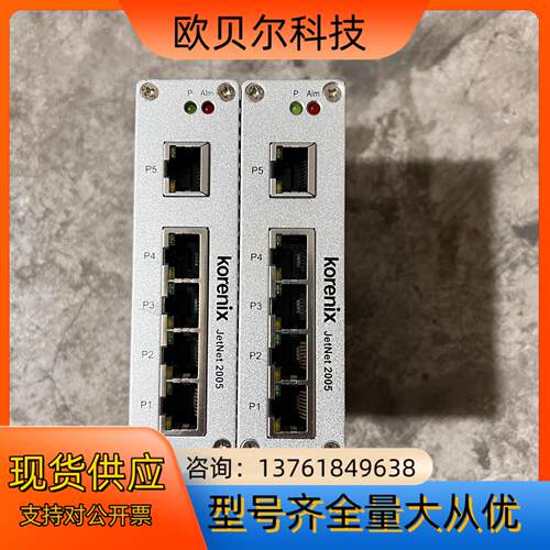 Korenix 科洛理思 JETNet 2005 功