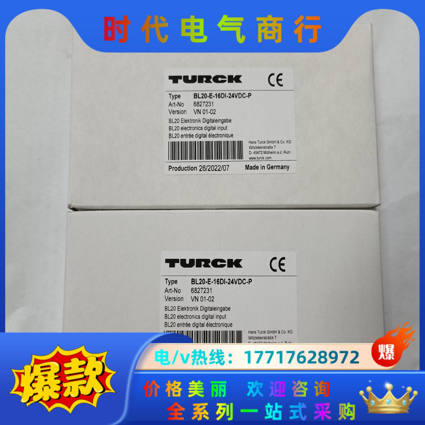 图尔克模块BL20-16DI-24VDC-0.5A-P议价