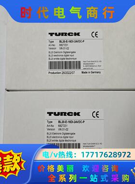 图尔克模块BL20-16DI-24VDC-0.5A-P议价