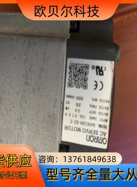 电机带刹车R88M-G40030H-S2-Z