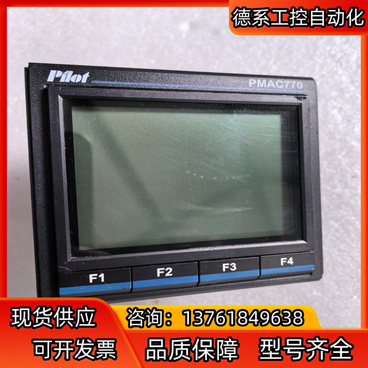 派诺 PMAC770综合电力检测仪 带原装卡扣