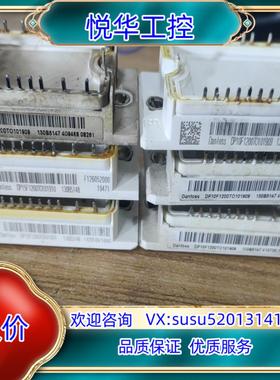 原装丹佛斯模块DP10F1200TO101909议
