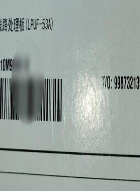 华为 03059645  CR5DLPUF5370  LPU