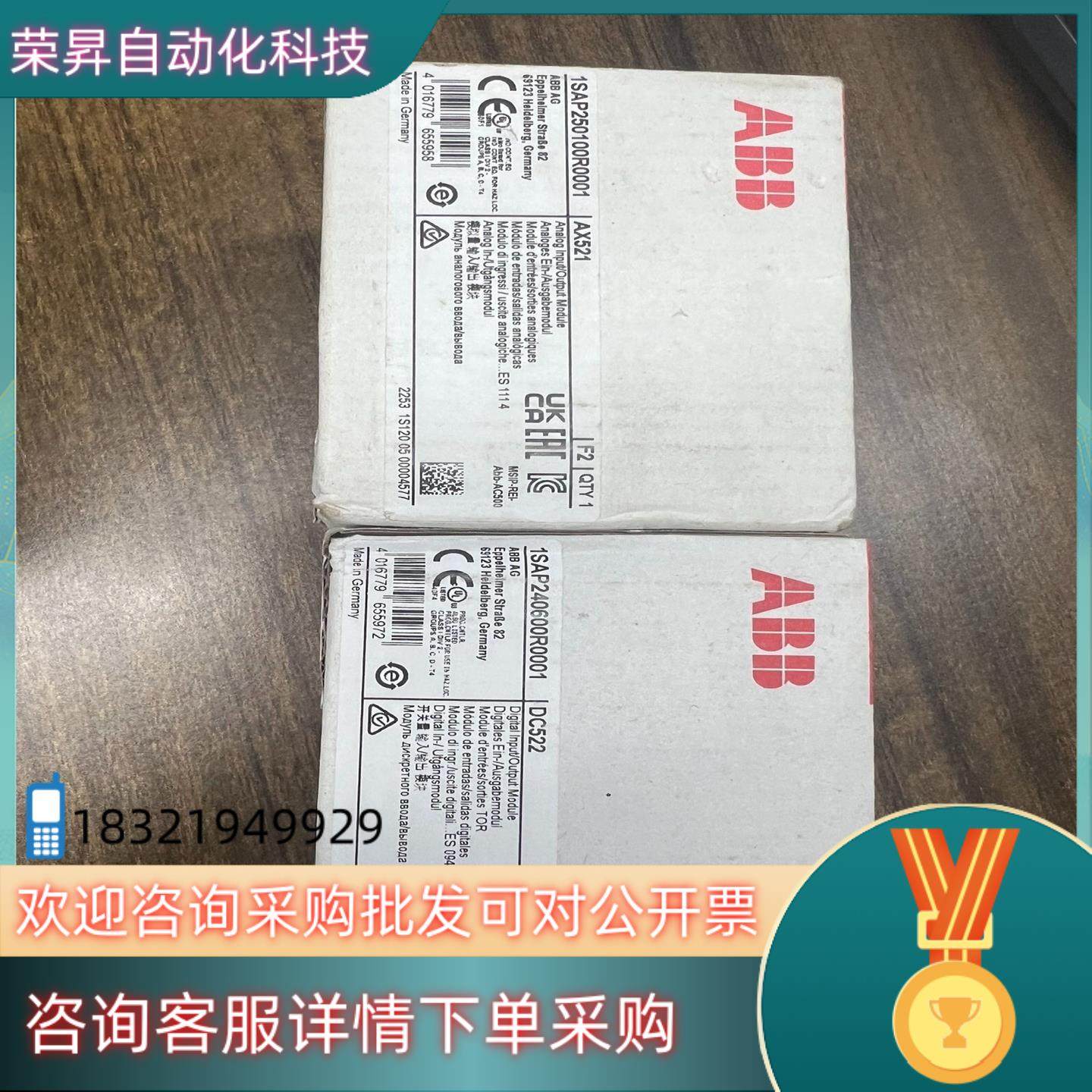 现货1SAP240600R0001 全新联系