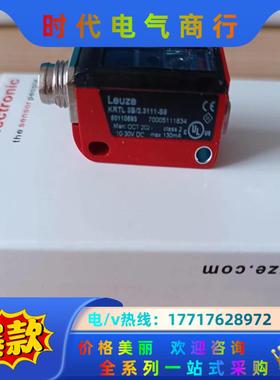 劳易测德国原装正品KRTL 3B/2.3111-S8 色标传