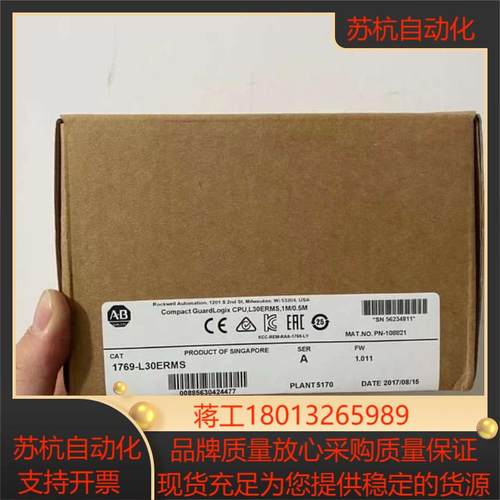 1769-L30ERMS   链接实拍现货秒发