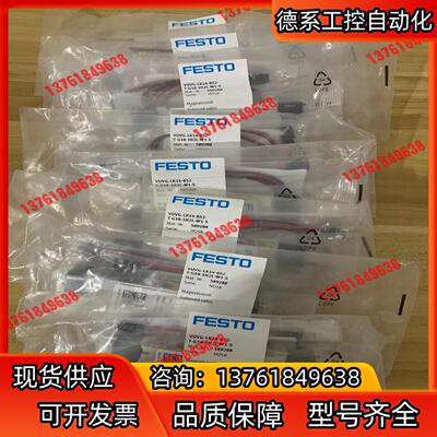 FESTO费斯托电磁阀 589288    VUVG-LK1