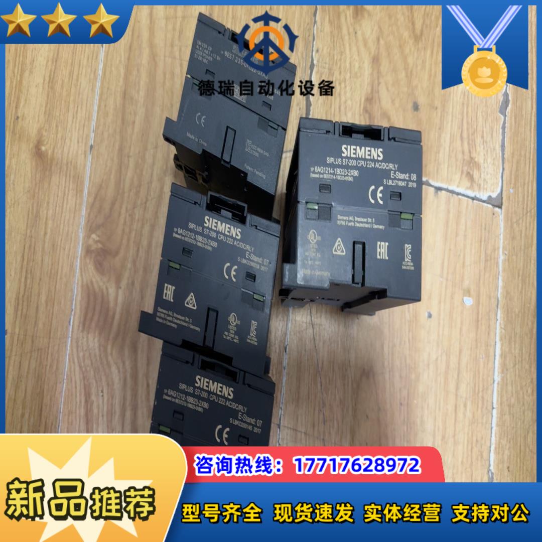 6AG1214-1BD23-2XB0议价