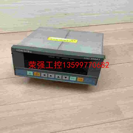 【荣强工控】长陆 LONGTEC UNI900A1 称重显示器，二手实物