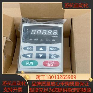 正品 原装 议价 PU01 台达变频器操作面板VFD