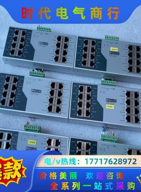 菲尼克斯工业以太网交换机FL SWITCH SF 16TX二议价