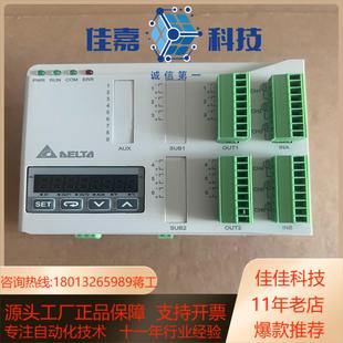 需要 台达8路温控 现货1只 几乎全新 DTE10P