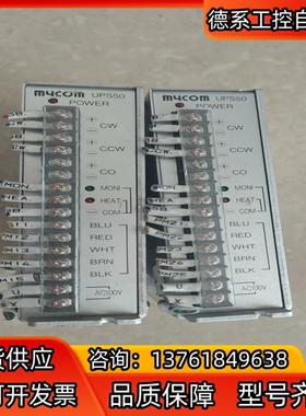 #电子器件 MYCOM五相步进驱动器UPS50-010
