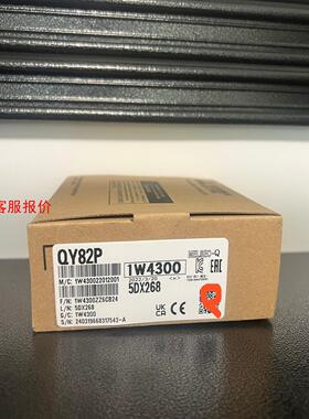 【环球】QY82P 全新现货