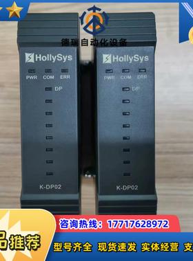 和利时模块K-DP02 K-MDO01 K-DO01 K-D议价