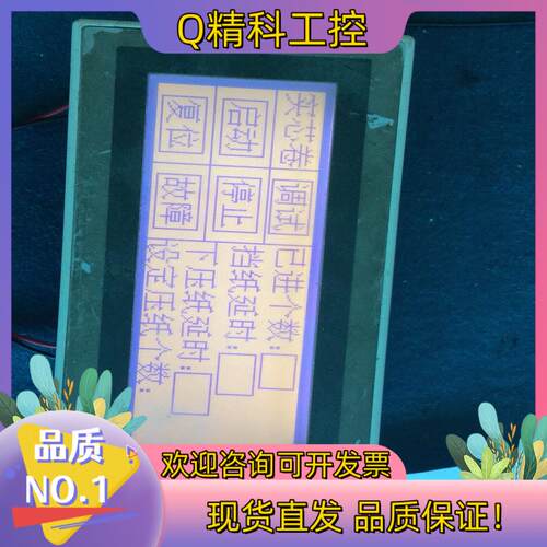 现货触摸屏F930GOT-BWD-C
