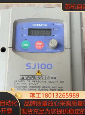 日立变频器SJ100-007HFE 075KW 380V