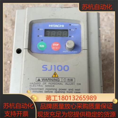 日立变频器SJ100-007HFE 075KW 380V
