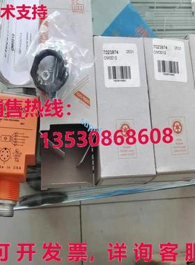 原装供应IFM OM0010 光学传感器
