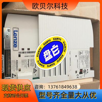 E82EV551K2C200伦茨变频器 全新 配件齐全