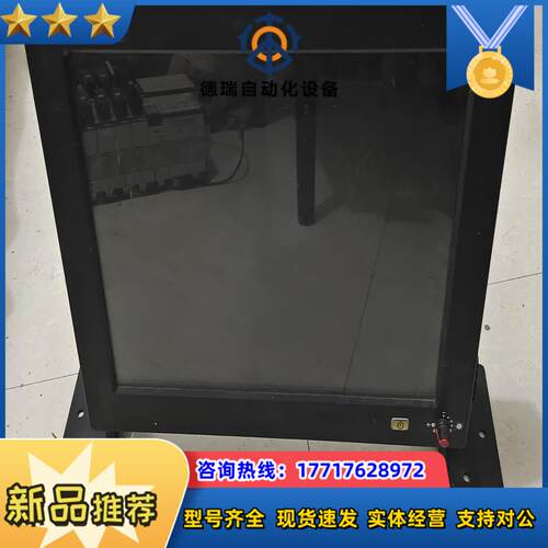 南方SIN-1船载电信海图系统（ECS）/广州南方船用智能导