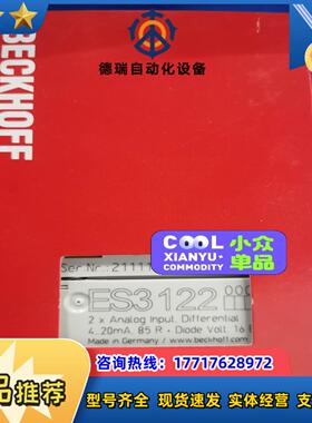 倍福ES3122 全新原装 议价议价
