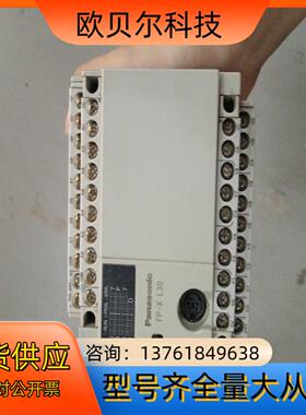 PLC  型号AFPX-L30R-F