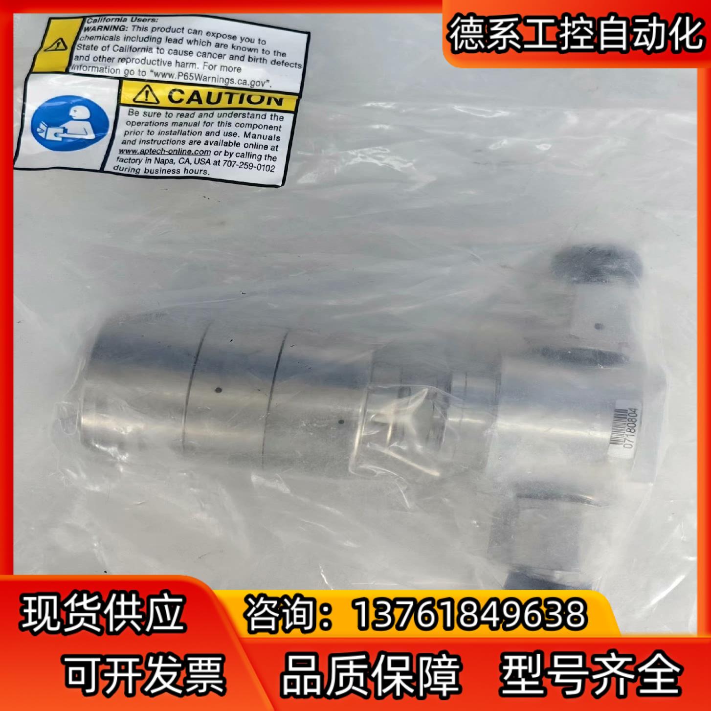 APtech  AP3113H  2PW FV6 FV6，全