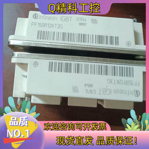 现货FF150R12KE3G  FF150R12KT3G