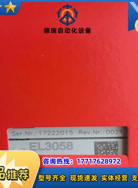 EL3058  KL6001 EL3214 KM1002-0议价