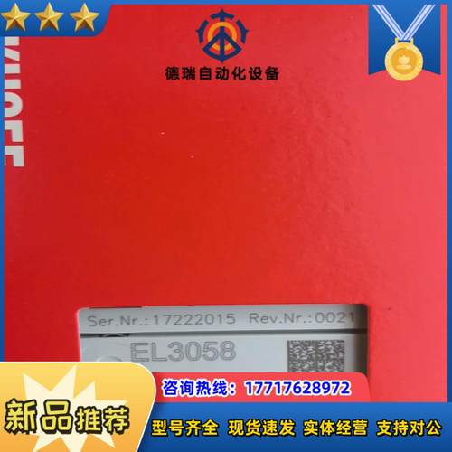 EL3058  KL6001 EL3214 KM1002-0议价