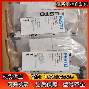 VUVG 全新原裝 費(fèi)斯托FESTO 564212 L14