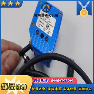 现议价 1305H7 infoscan扫码 器FS32N