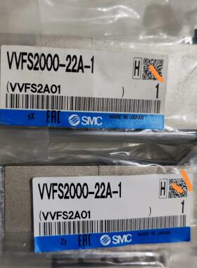 SMC原装 阀VVFS2000-22A-1型34支单价1