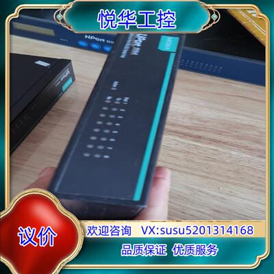 原装MOXA1650-8 moxa1150 moxa1130 功议