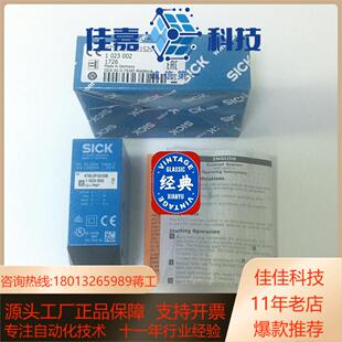 德国西克SICK色标传感器KT5G 订货 2P1251S29