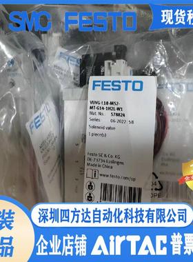 FESTO费斯托电磁阀VUVG-L18-M52-MT-G14-1H2L-W1 578824议价