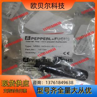 倍加福NRB5 187799 18GM59