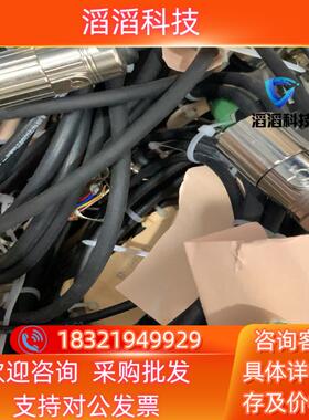 现货SICK西克连接线数据线连接电缆DOL-127SG2M5