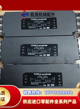 TDK滤波器东电化RTEN-5050滤波器TDK-Lam议价