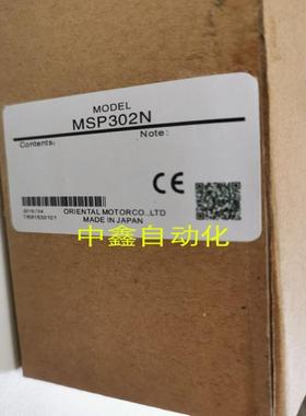 东方vexta马达驱动器MSP302N/301N 101 SS301N/302N DGM200R-ARAC