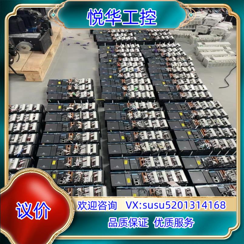 原装汇川主机+电源模块GL10-PS2议价