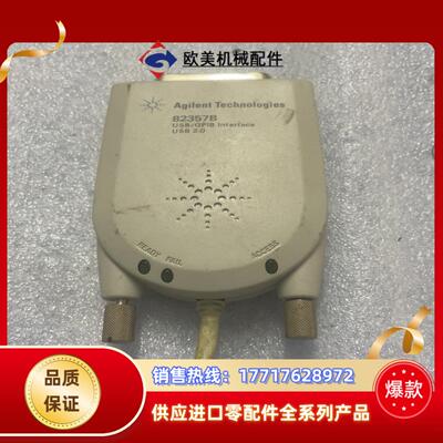 KEYSIGHT 82357B USB转GPIB卡连接线适配议价