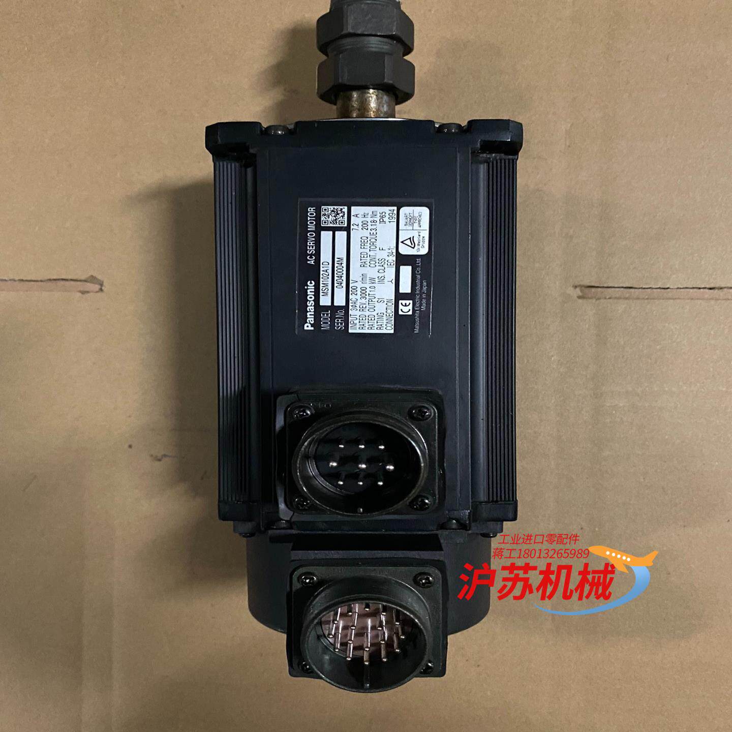 MSM102A1D 伺服电机